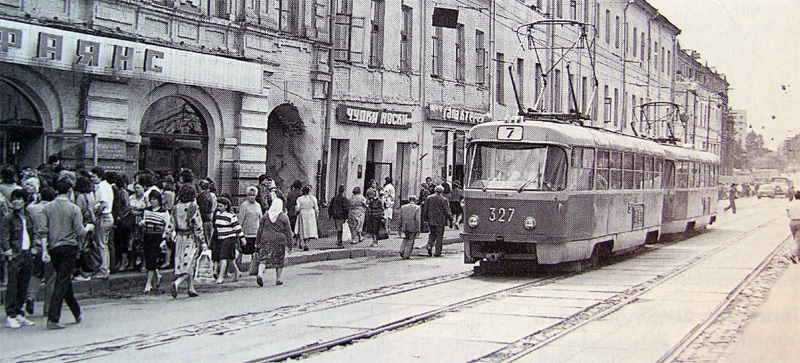 Tatra T3SU #327