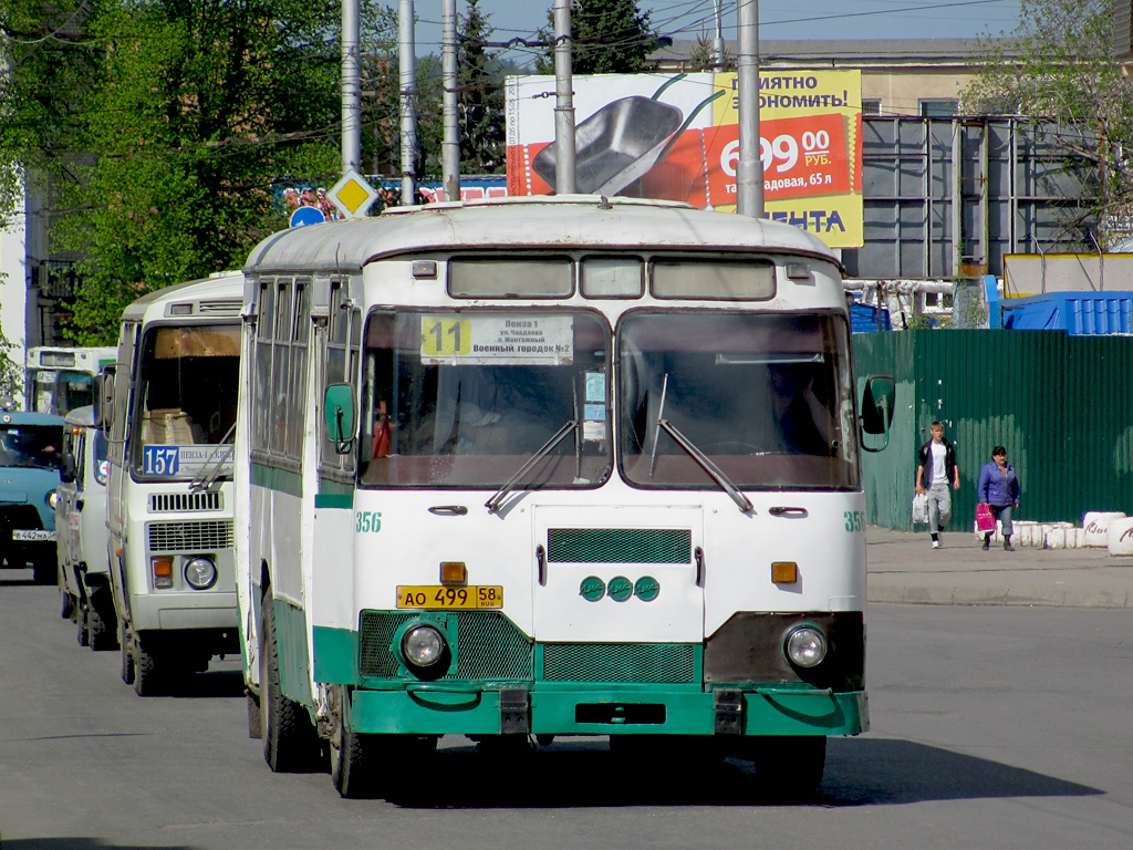 ЛиАЗ 677М #356